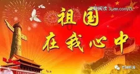 人鱼公主温泉疗养