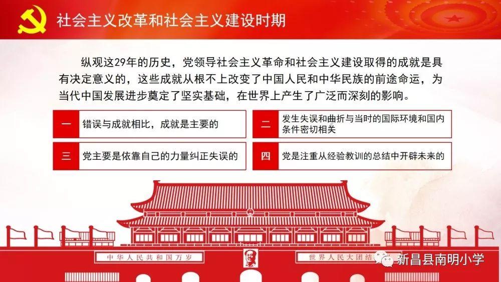 揭开天空之谜3